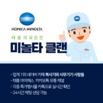 복사기와 사무기기 사람들