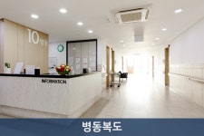 센텀해인요양병원