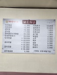 대성낙지