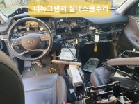뉴현대카정비센터