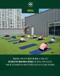 클로바피트니스