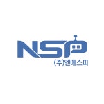 엔에스피