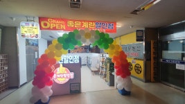 좋은계란할인점 등촌점