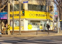 안경상회 부평갈산점