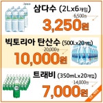 킹콩백화점 파주점