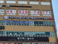 천지세무회계