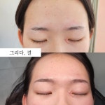 그리다결