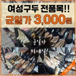 킹콩백화점 파주점