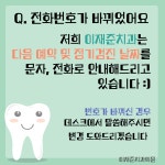 이재준치과의원