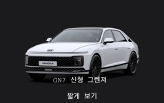 조이카광택세차 울산북구지사