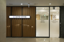 장주혜치과의원