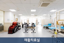 센텀해인요양병원