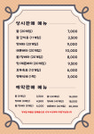 복호두 동탄호수공원점