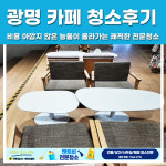앤트비