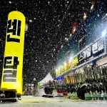 비발디파크스키강습 스마일스키스쿨