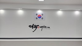 태극태권도 옥산관