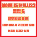 어벤져스