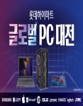 롯데하이마트 검단점