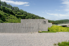 지중서원
