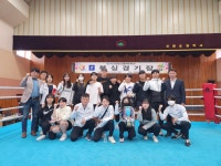 사천복싱협회제2체육관