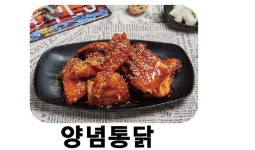 토담옛날통닭 성사점