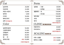 투은헤어까페 | 헤어까페