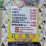 이소반