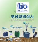 부성교역상사