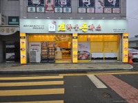 브라운돈까스 진도점