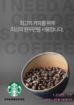 레벨업PC방 심곡본동점