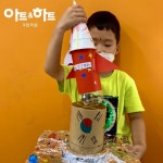 아트앤하트 우현풍림아이원교육원