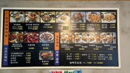 조선의옛날통닭 사곡점