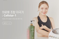 셀스타 등촌점