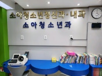 의료법인민현의료재단미래로병원