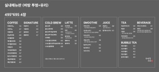 하삼동커피 꽃마을점