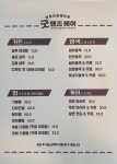 굿맨즈헤어