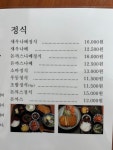 하나후쿠