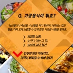 룸비 룸서비스 부산경성대점