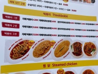 자매떡볶이 송정점