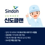 복사기와 사무기기 사람들