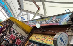 풍물수산