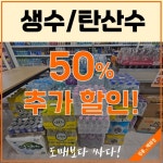 킹콩백화점 파주점