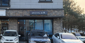 건축사사무소오롯.
