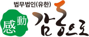 법무법인감동으로 순천분점 서병률변호사사무실