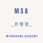 명성체육관