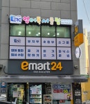 ERC영어독서클럽김포한강 | ERC 영어 독서클럽 문현삼성점