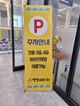 빵빵플레이파크 정관점