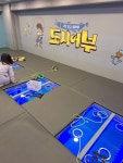 빵빵플레이파크 정관점