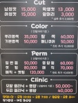 인스타일헤어