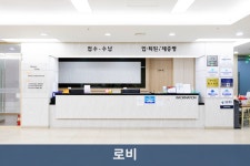 센텀해인요양병원